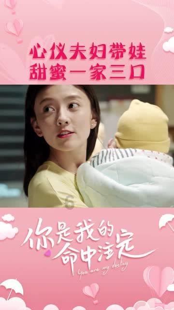 夏天的新娘