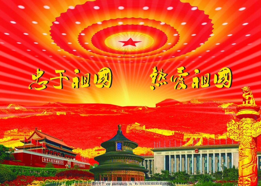 归家异途